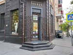 Bolero (Universitetskiy Lane, 57/48) ، متجر ملابس