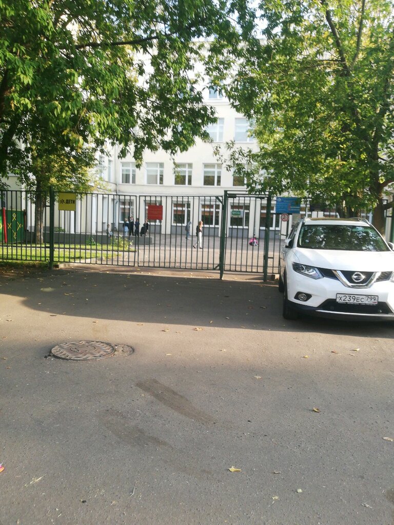 School Школа № 1321 Ковчег, школьное отделение № 1, Moscow, photo