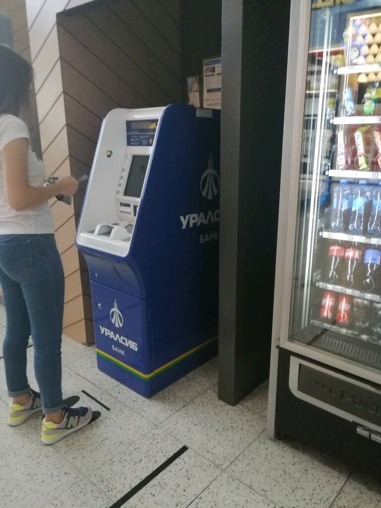 ATM Bank Uralsib, Republic of Adygea, photo