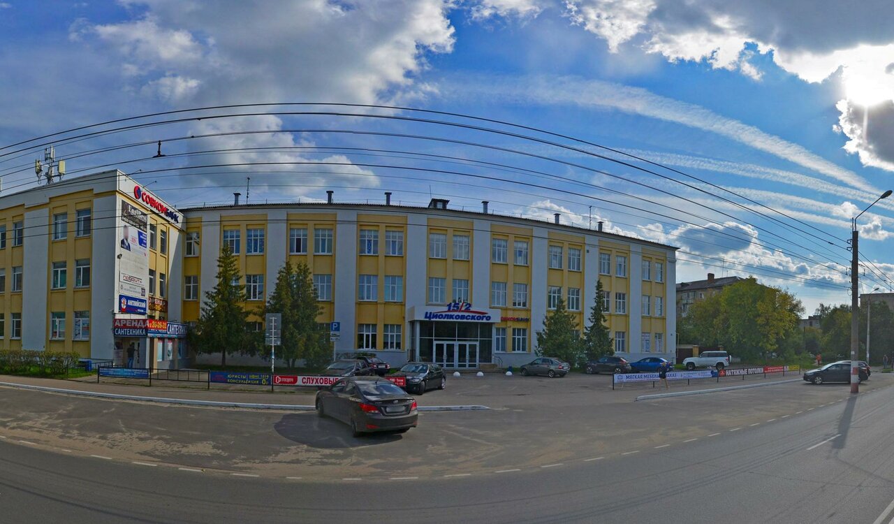 Интернет Магазин Дзержинск