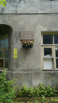 Герою Советского Союза Степану Савельевичу Гурьеву (ulitsa Chapayeva, 22А), memorial plaque, foundation stone