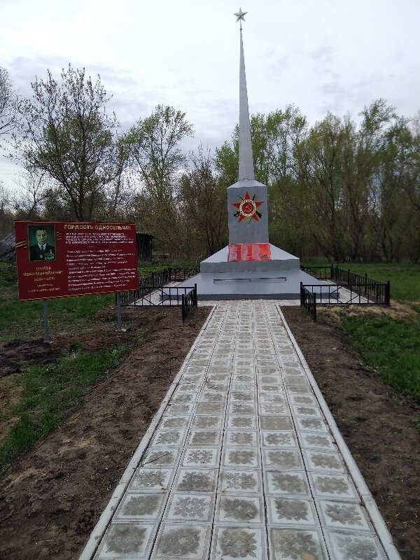 Monument, memorial Воинам, погибшим в Великой Отечественной войне 1941-1945 гг., Nizhny Novgorod Oblast', photo