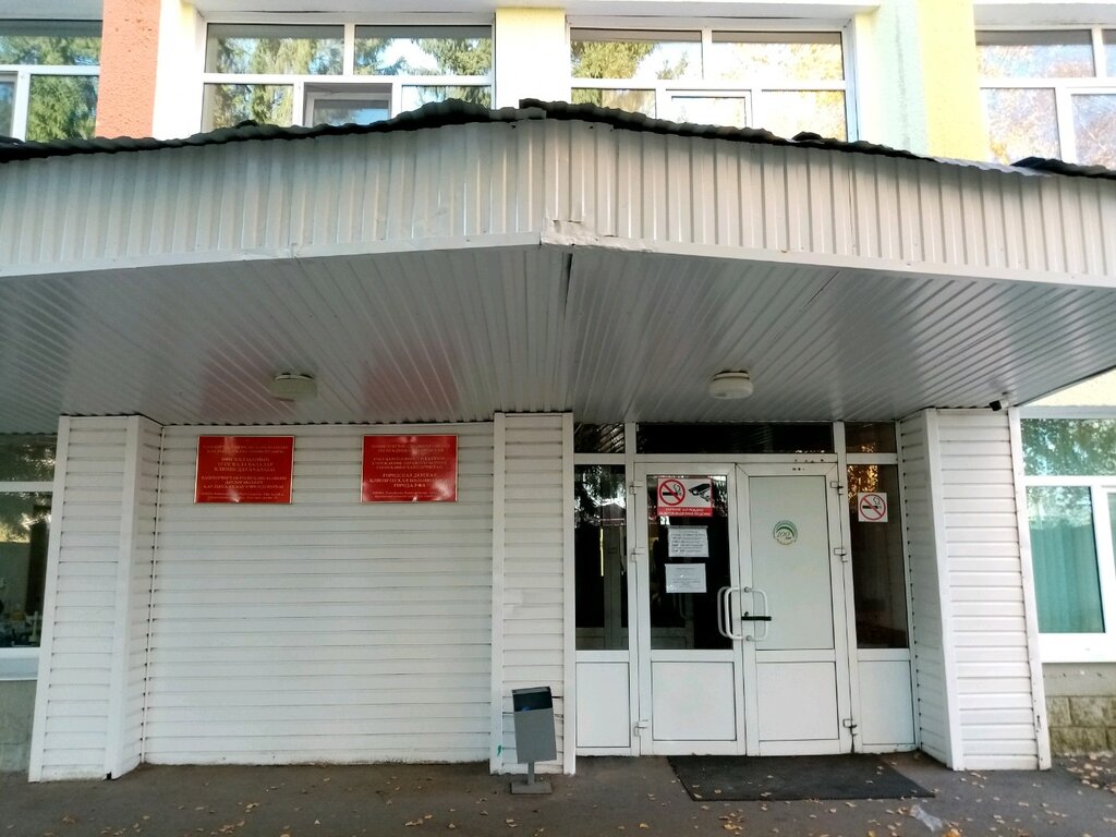 Department of the hospital ГДКБ № 17, отделение лучевой диагностики, Ufa, photo