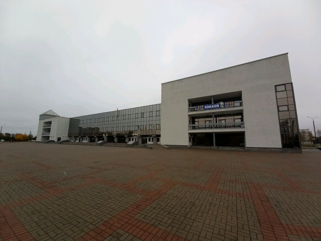 Спортивный комплекс Ледовый дворец спорта Могилёв, Могилёв, фото