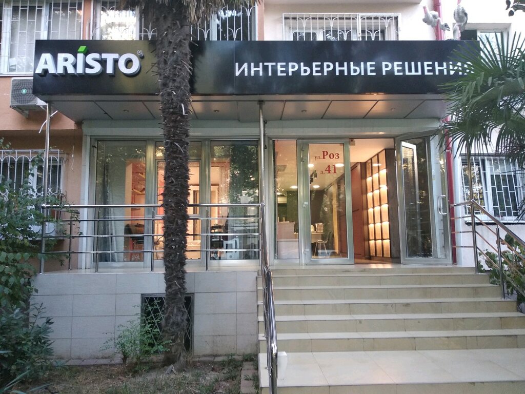 Улица роз сочи карта