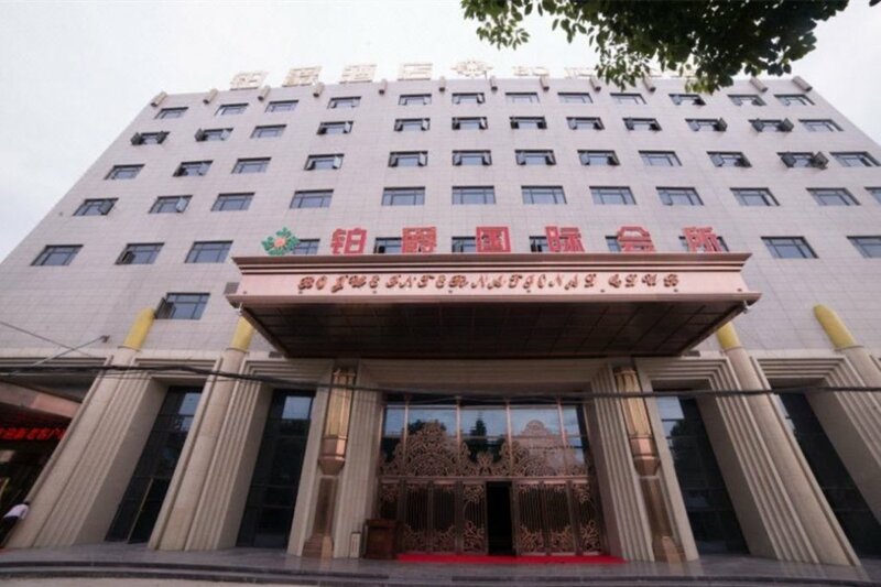 Гостиница Bo Jue Hotel