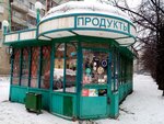 Продукты (Stahanovskaya Street, 20к1), grocery