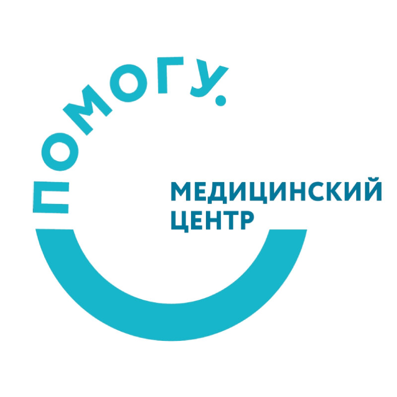 Помогу