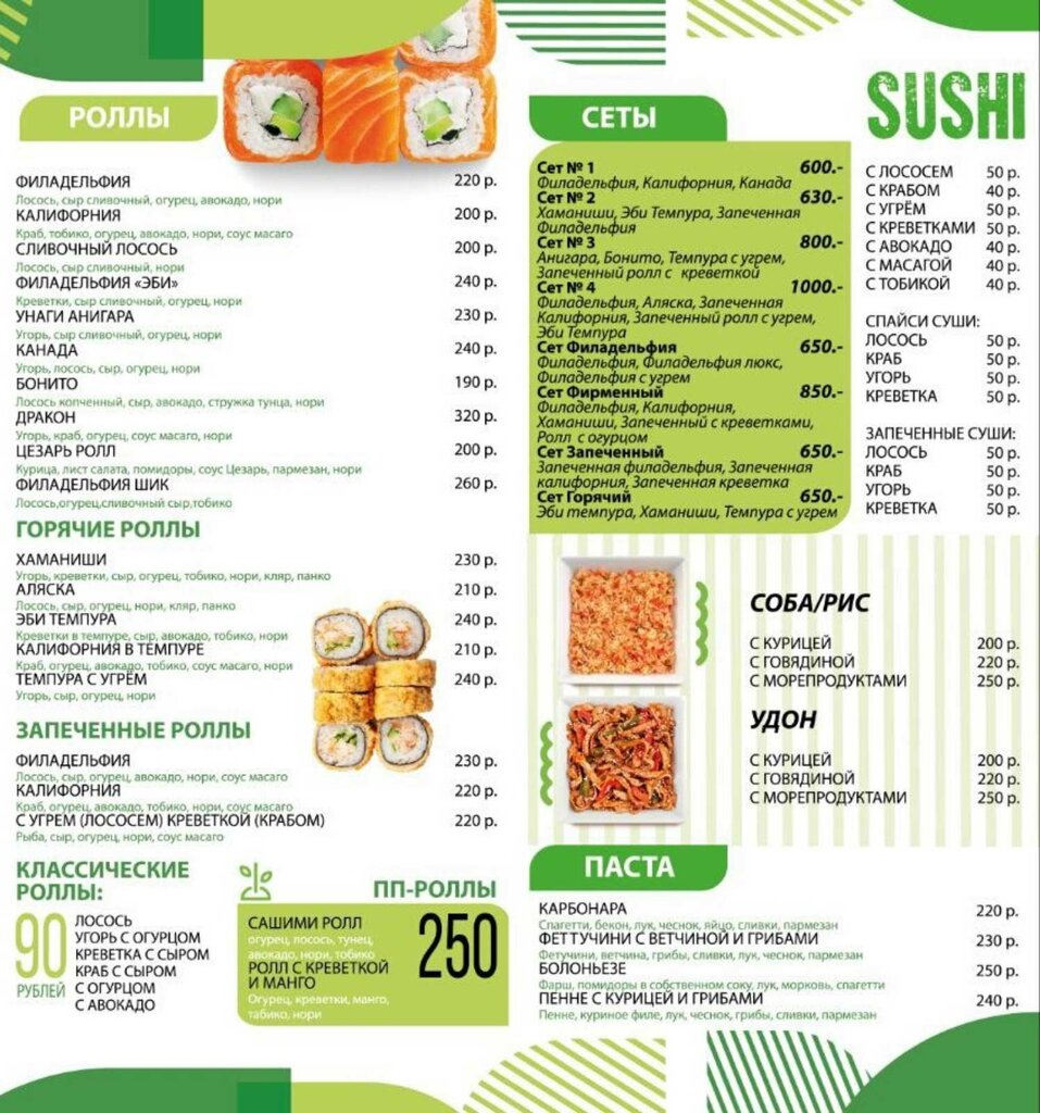 Орегано казань карта бара