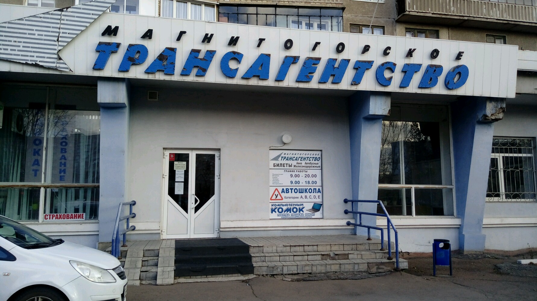Эсма просп карла маркса 141 фото