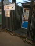 Obyedinennaya energeticheskaya kompaniya Tsentralny Res (1st Magistralnaya Street, 20с1), energy supply