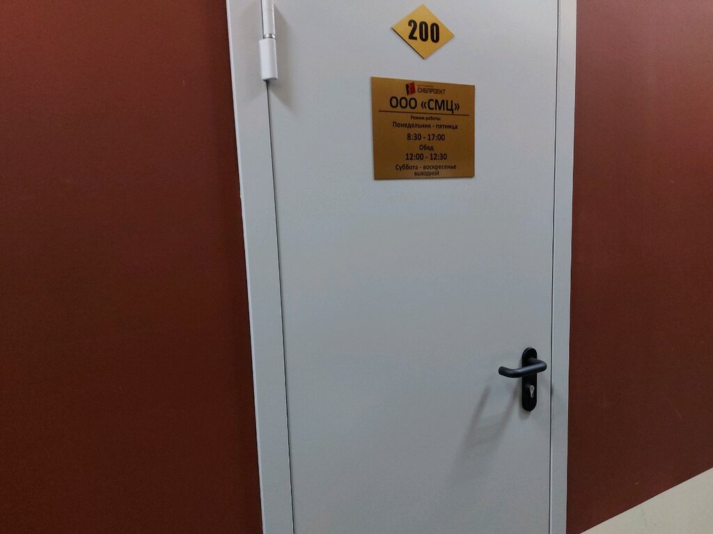 Орджоникидзе 11 новокузнецк карта