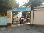 Preschool № 61 (Andizhan), kindergarten, nursery