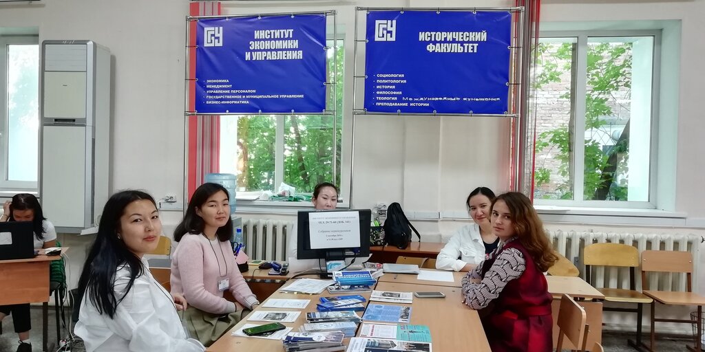 البنية التحتية للتعليم Admission Committee of Bsu. Dorji Banzarov ، ، صورة