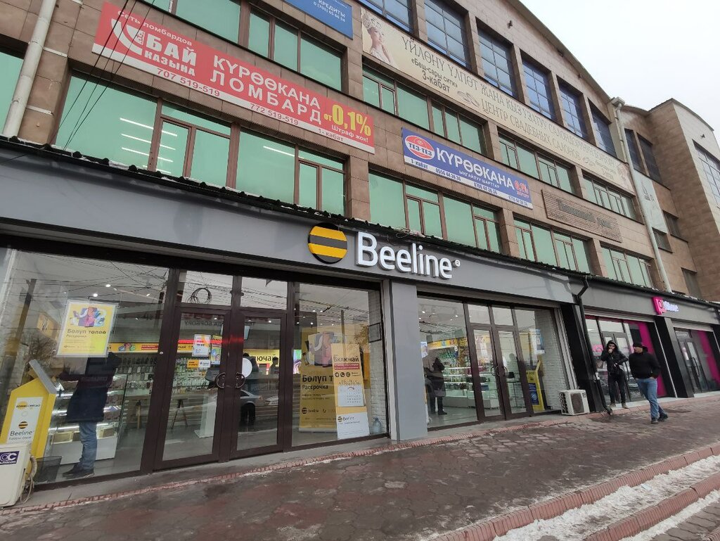 Mobile network operator beeline, Bishkek, photo