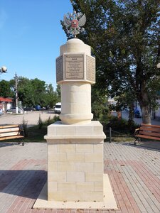 Екатерининская миля (Autonomous Republic of Crimea, posyolok gorodskogo tipa Krasnogvardeyskoye, ulitsa Telmana), landmark, attraction