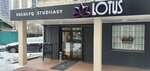 Lotus (Kerim Mynbaev Street, 75), beauty salon