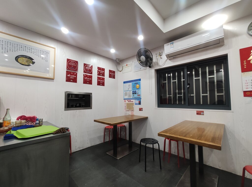 Cafe A Niang Mian Guan, Shanghai, photo