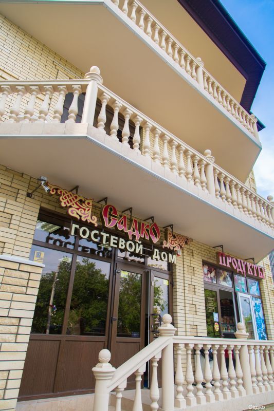 Фото Садко на Шевченко 79