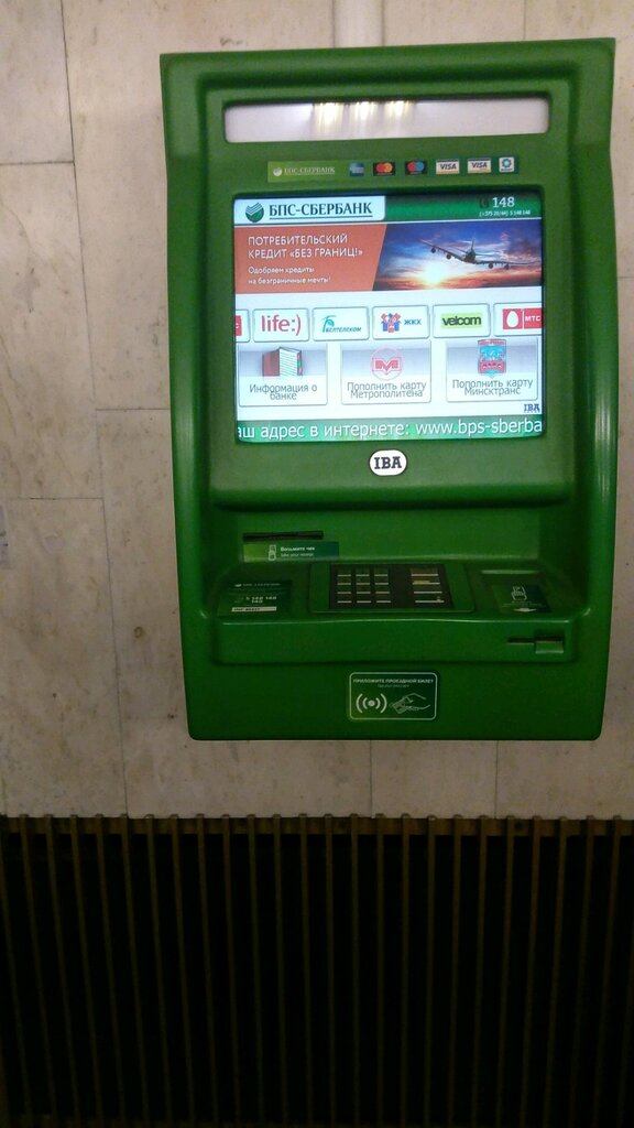 Information terminal Сбер Банк, инфокиоск, Minsk, photo
