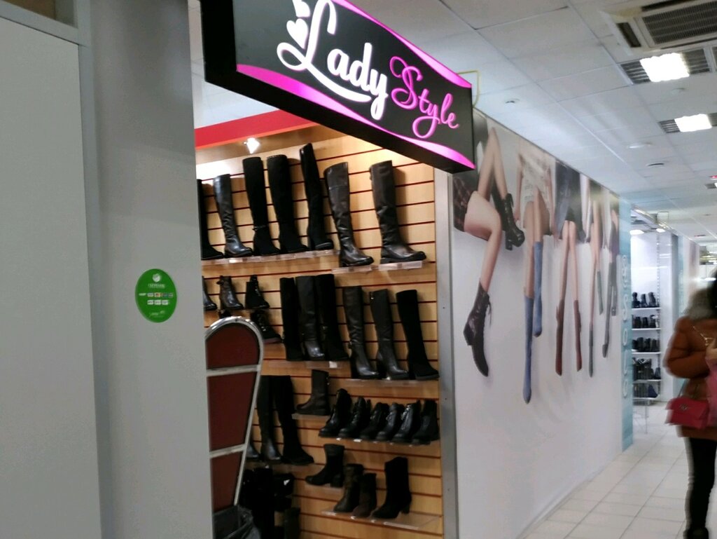 Clothing store Style, Kazan, photo