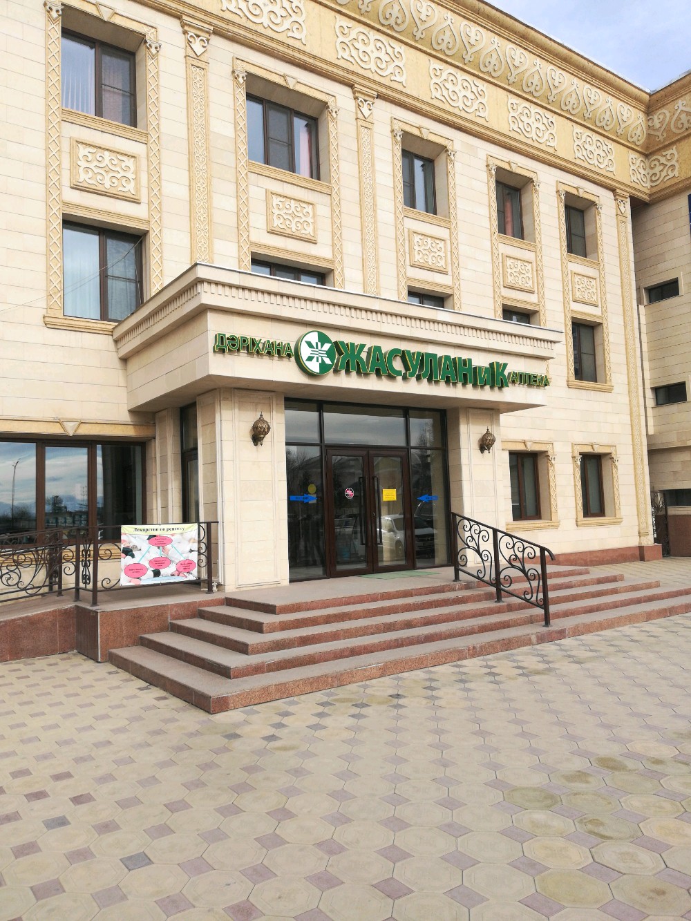 Лера Муз ТВдан жалаңаш