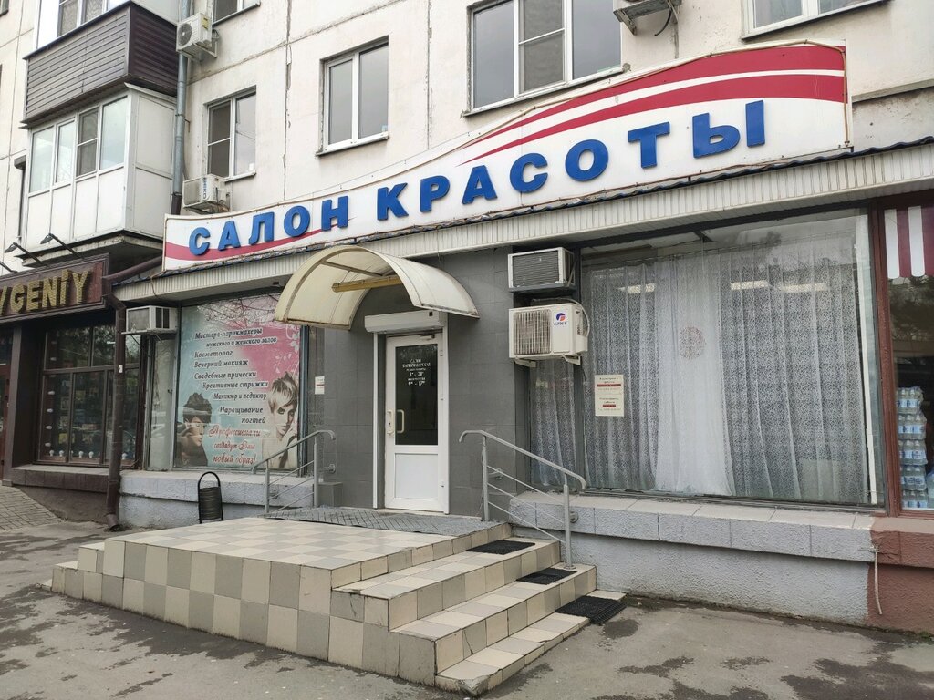 Артист ул волкова 29 микрорайон северный фото