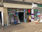 Household supplies store (Yunusabad District, Yunusabad Residential Area, 11-mavze, 52B), tienda de artículos para el hogar y productos químicos domésticos