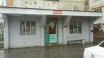 Гастроном (mikrorayon Nauchny Gorodok, Abdurazaka Shahbanova Street, 4) ، معمل ألبان