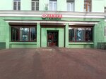Yamaha-Center (Geroev Stratosfery Street, 13), motorcycle dealership