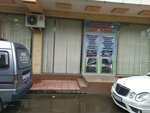 Биогриб (Babur Street, 73A), mushroom growers and suppliers