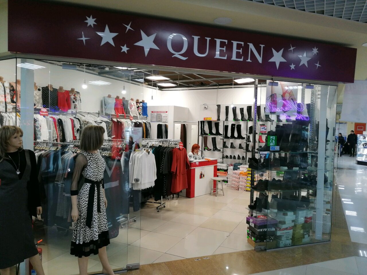 Королев Магазин Платья фото 13