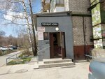 Lisenok (Yamasheva Avenue, 17) ، متجر للحيوانات الأليفة