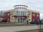 Столовая (ulitsa 50 let Oktyabrya, 48с3) ، كانتين