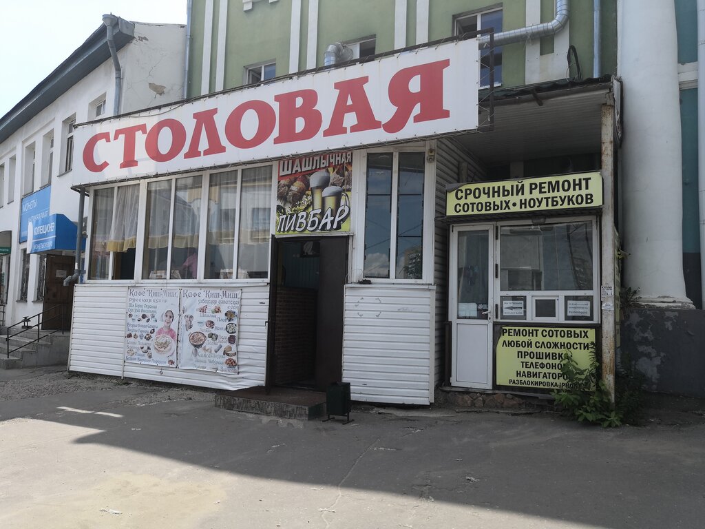 Canteen Киш-Миш, Orel, photo