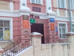 Grazhdanskaya bezopasnost, ChOO (Lenina Street, 16), compañía de seguridad