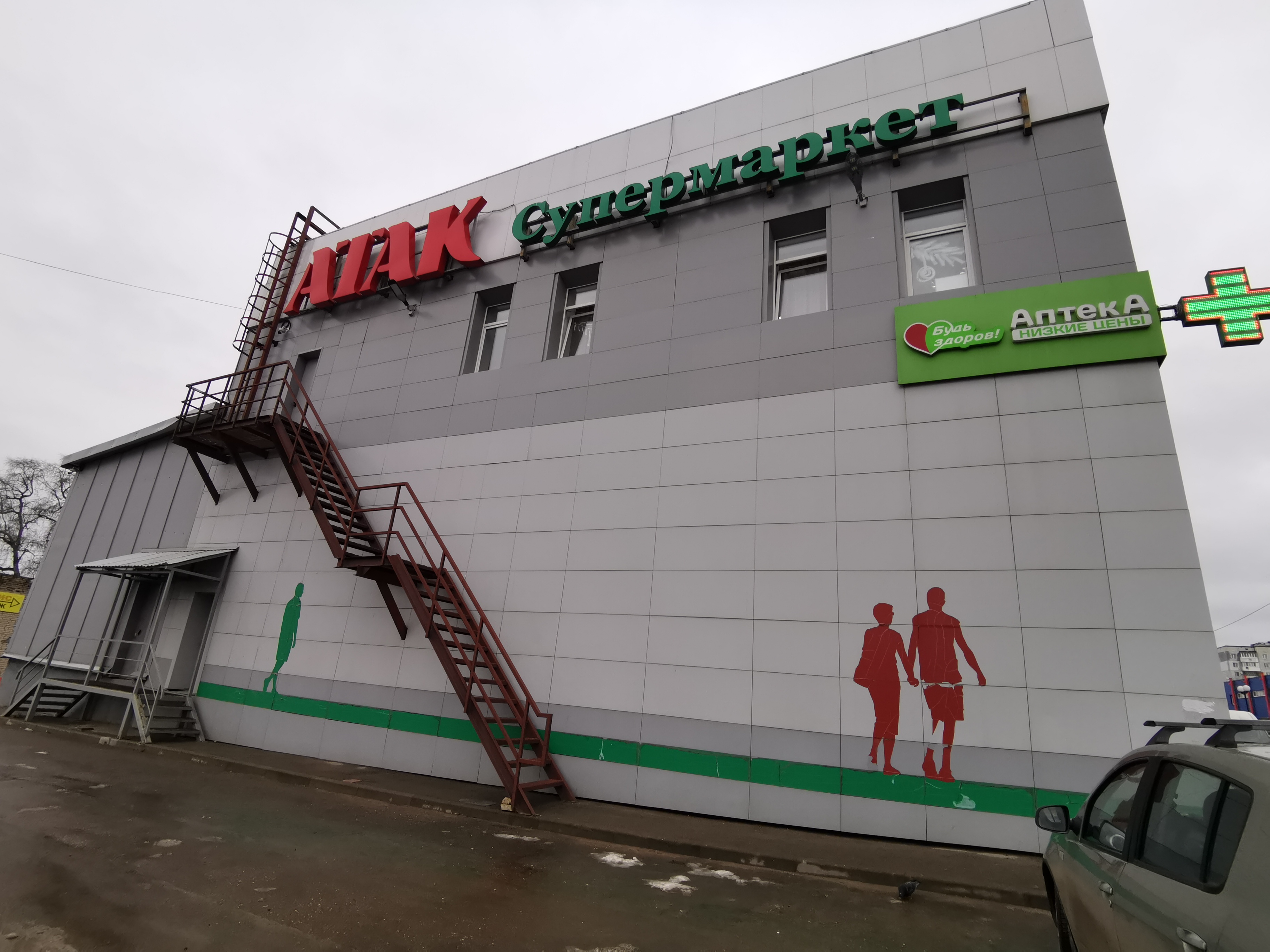 Арена кубинское ш 2 наро фоминск фото Flowers Shibankovo, магазин цветов, Кубинское ш., с22, Наро-Фоминск Яндекс Кар