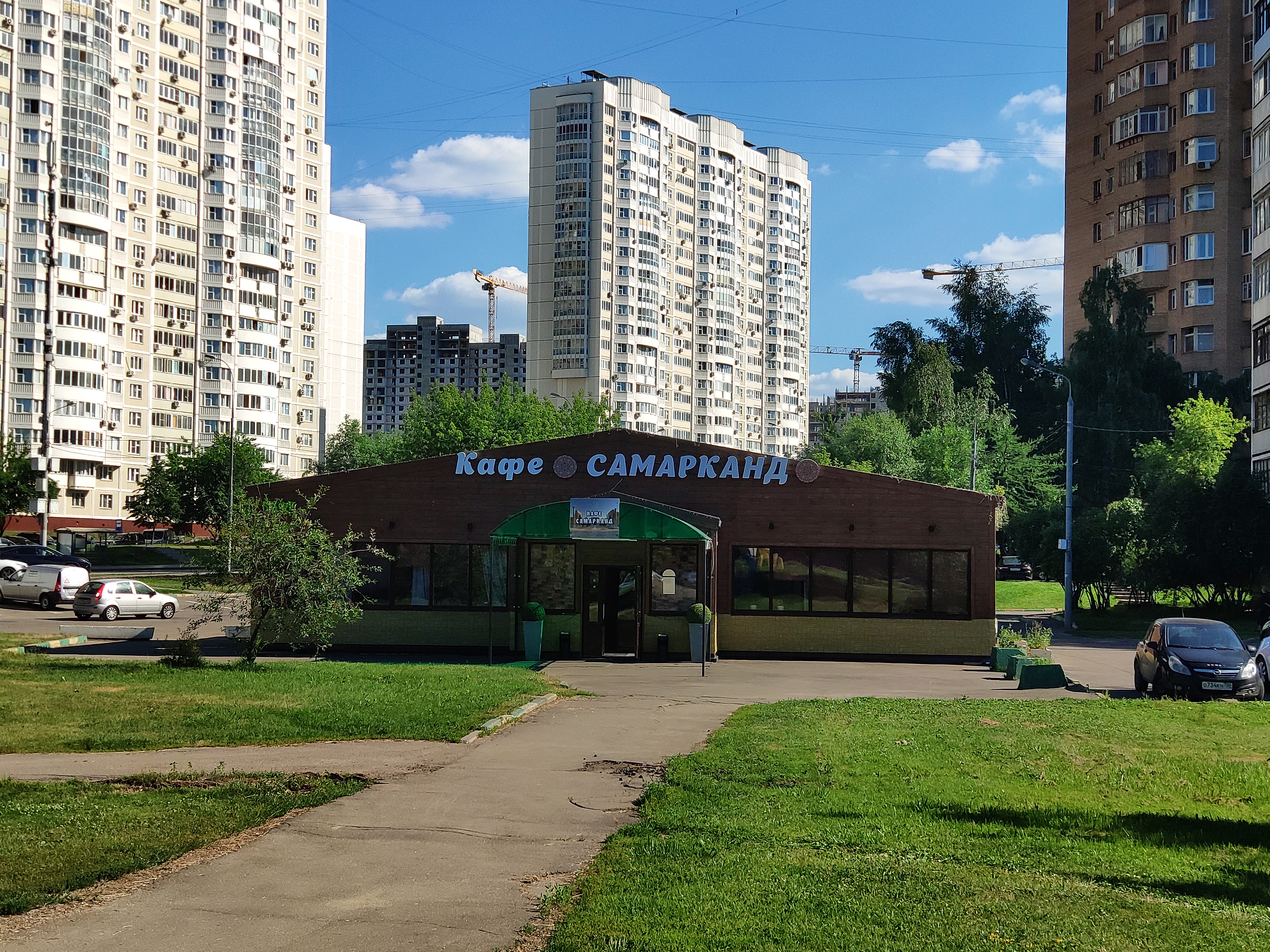 Самарканд производственная ул 1а стр 1 фото