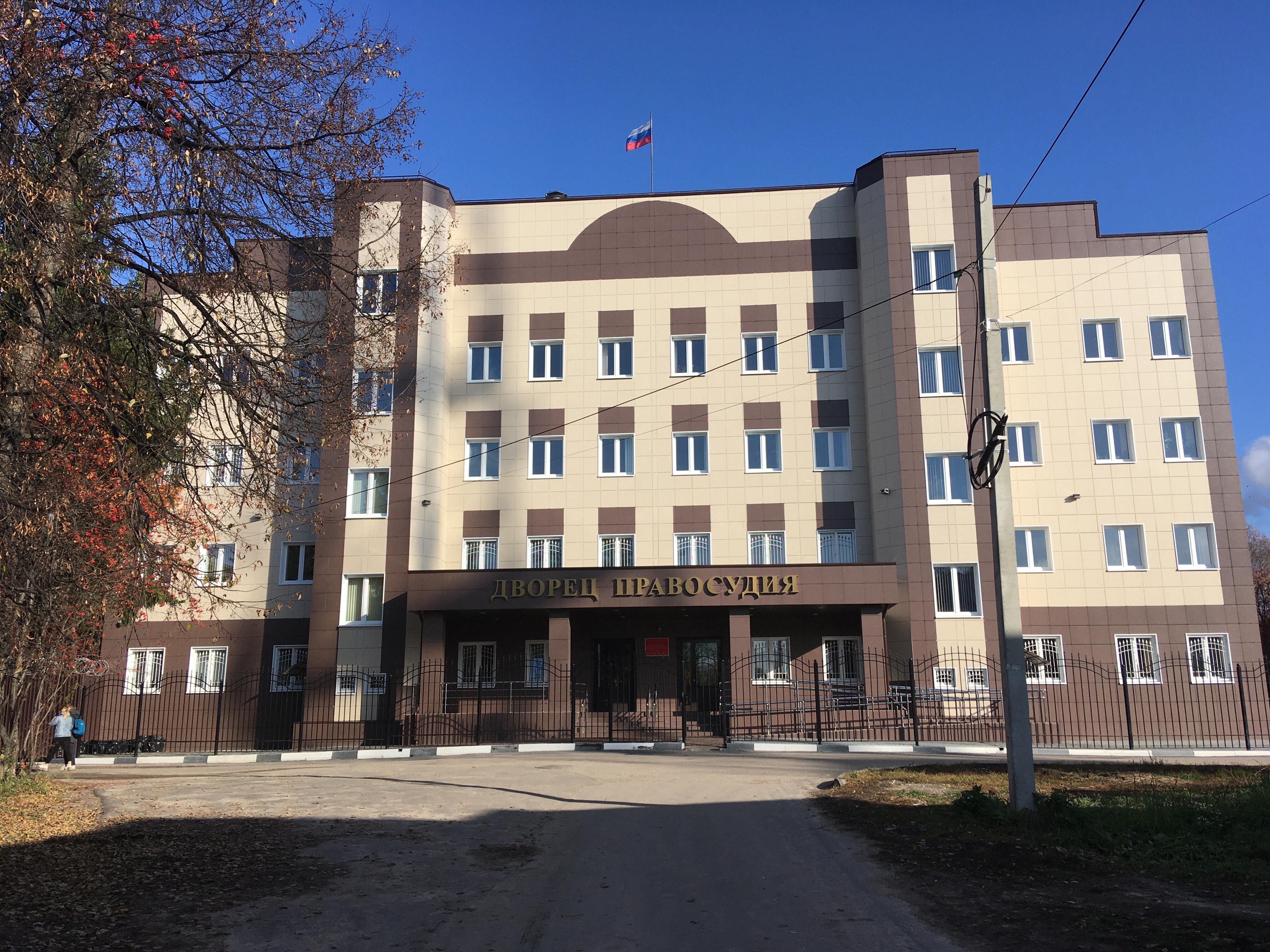 График работы судебных приставов городец Отзывы о "Городецкий городской суд Нижегородской области", Нижегородская область