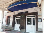 Social Fund of Russia (Leninskaya ulitsa, 56), pension fund