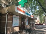Sadykhan (Kanysh Satbayev Street, 55), pharmacy
