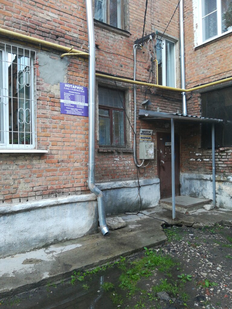 كاتب العدل Notarius Bykovskaya Olga Igorevna ، ، صورة