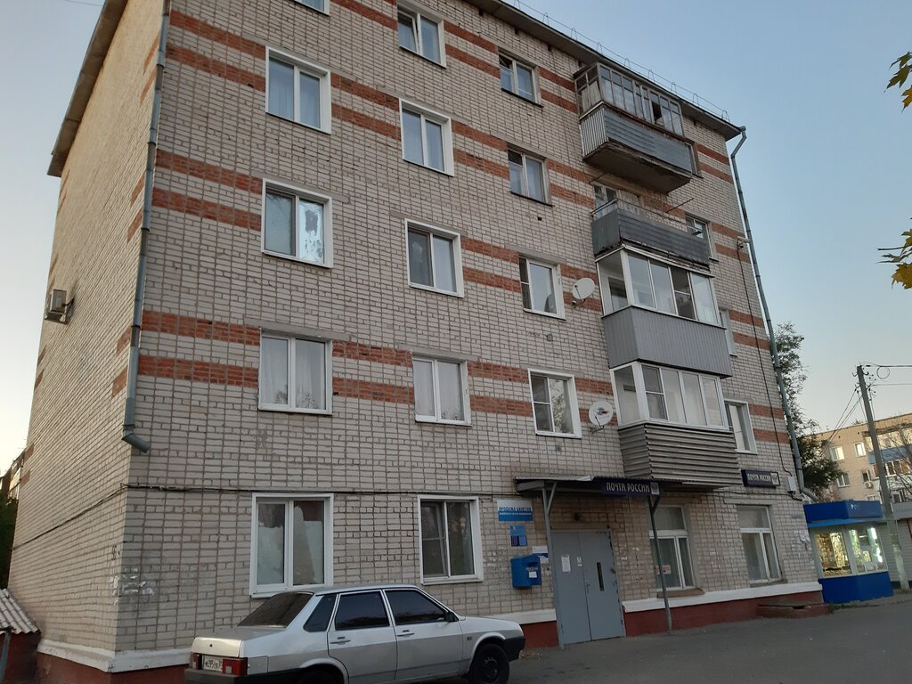 مكتب البريد Otdeleniye pochtovoy svyazi Alekseyevka 309857 ، ، صورة