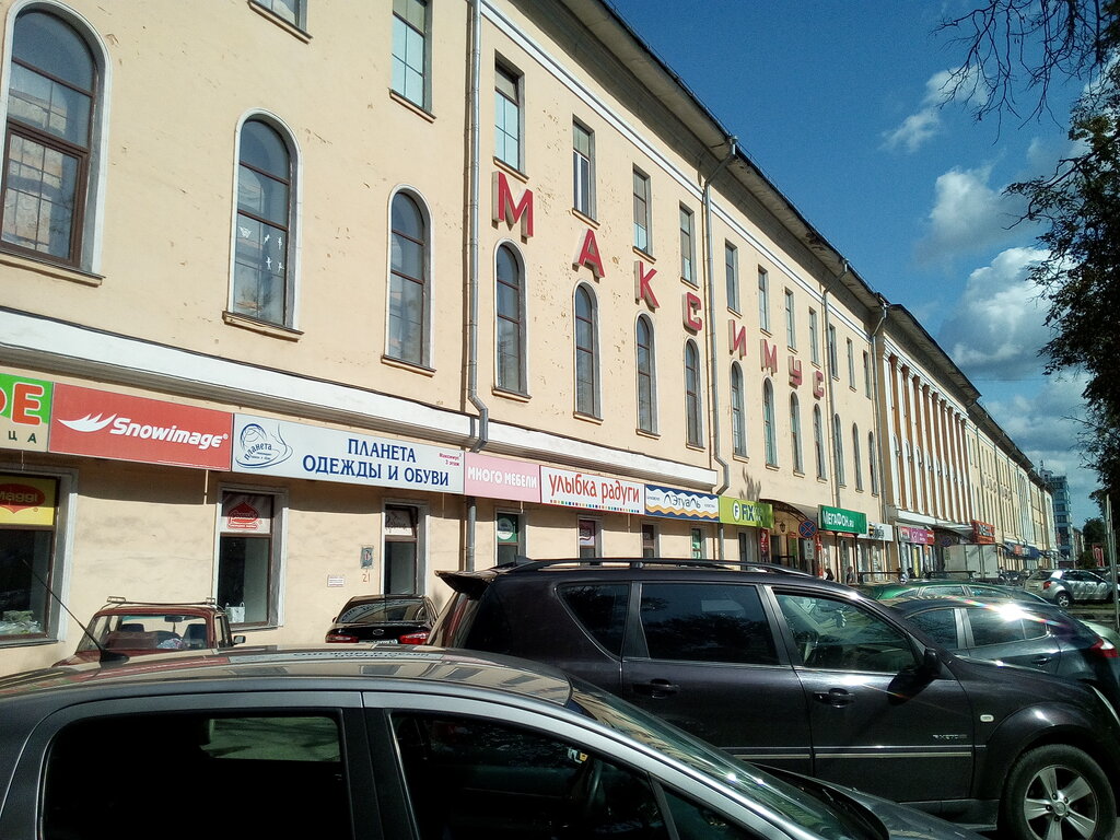 Permanently closed: Ресторан Аврора, restaurant, Pskov, Oktyabrskiy Avenue, 36 -