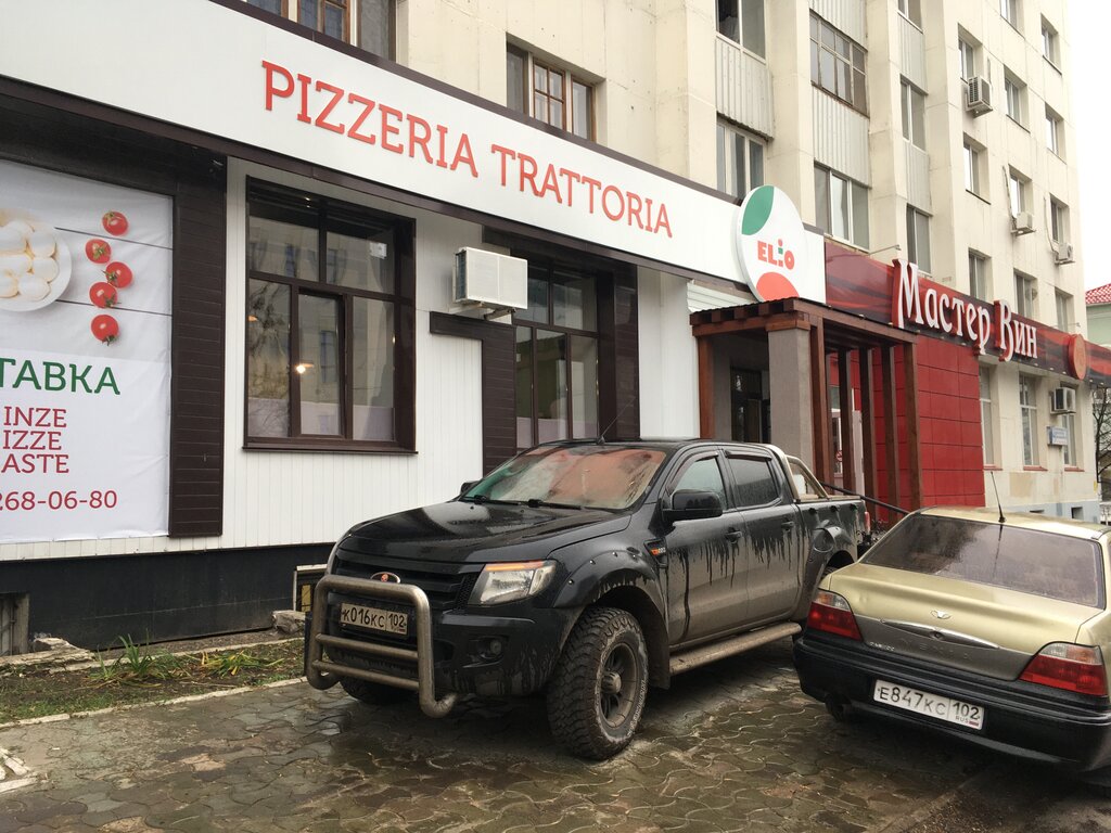 Нпицца ул карла маркса 69 фото