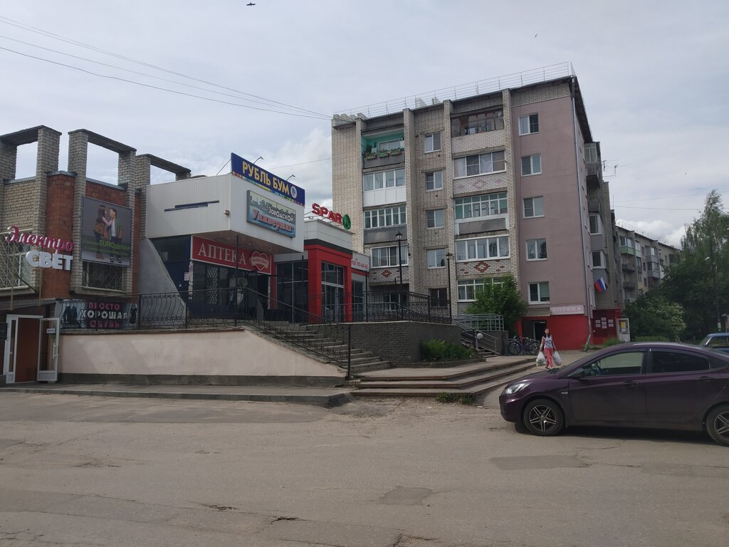 Аптека Максавит, Чкаловск, фото