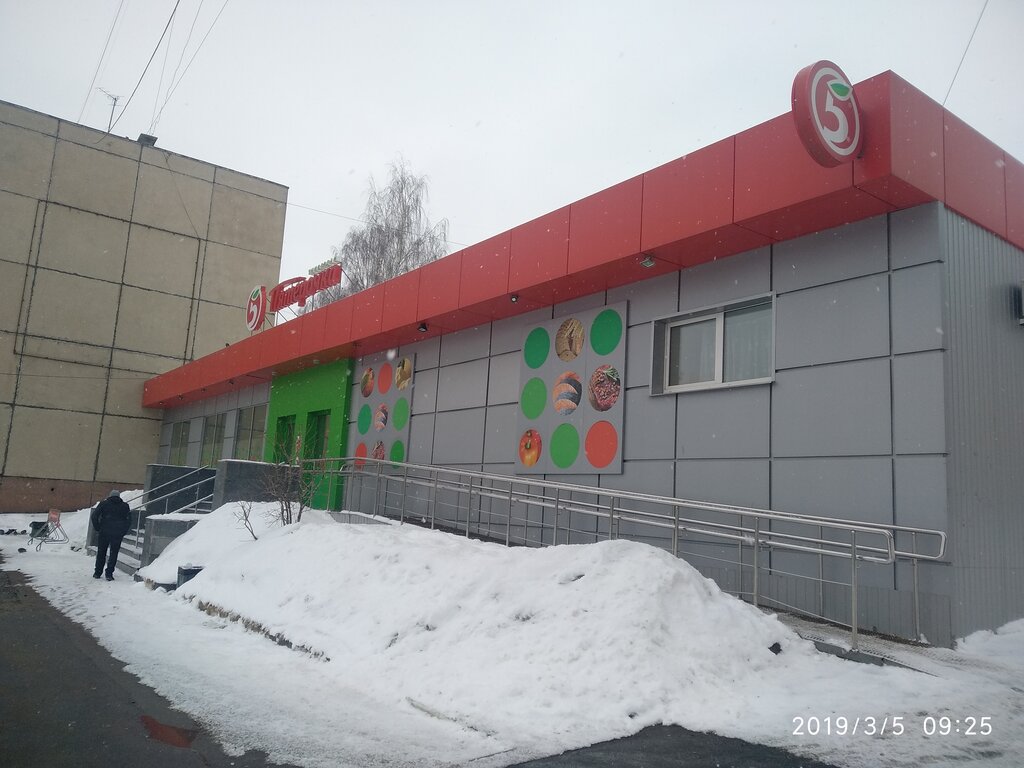 Атлетик ул 9 мая 23 рыбинск фото Пятёрочка, супермаркет, ул. 9 Мая, 13Б, Рыбинск - Яндекс Карты