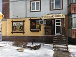 Магазин-бар ПиваСница (Zapadniy District, Kochetova Street, 1) ، متجر بيع البيرة
