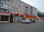 Зодиак (просп. Королёва, 17, Сызрань), магазин одежды в Сызрани