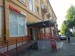 Krasnoe&Beloe (ulitsa Gorkogo, 11) ، محل بقالة